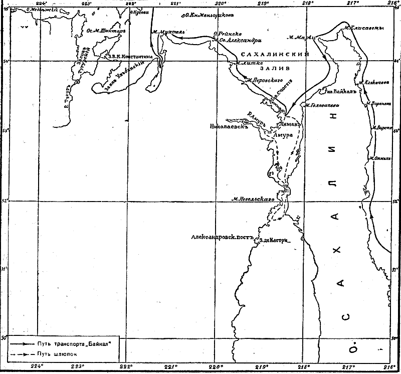 Отечественные мореплаватели — исследователи морей и океанов - i_056.png