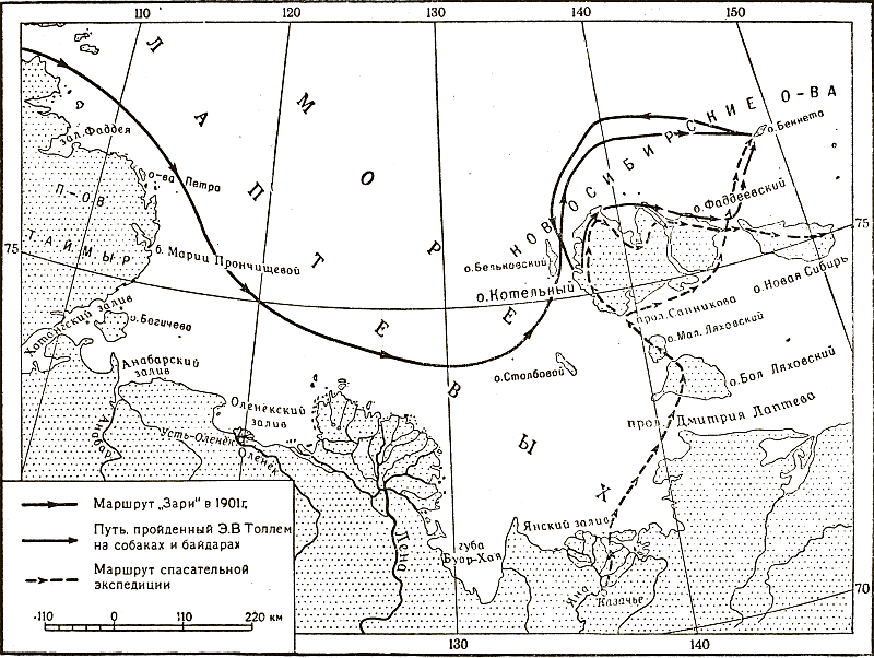 Отечественные мореплаватели — исследователи морей и океанов - i_064.png