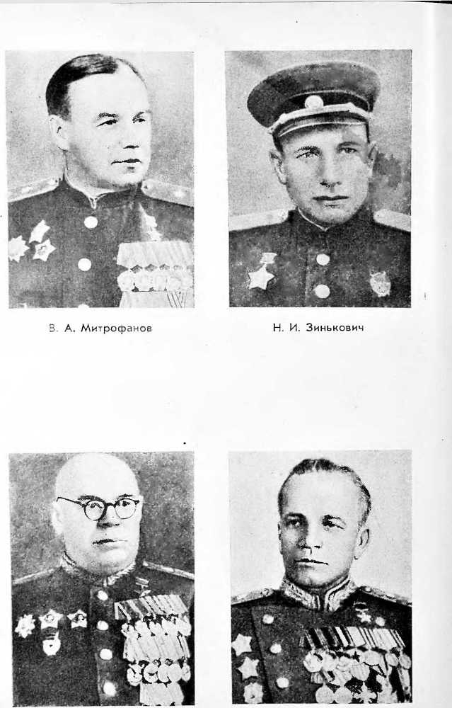 Маршал Рыбалко - _18.jpg