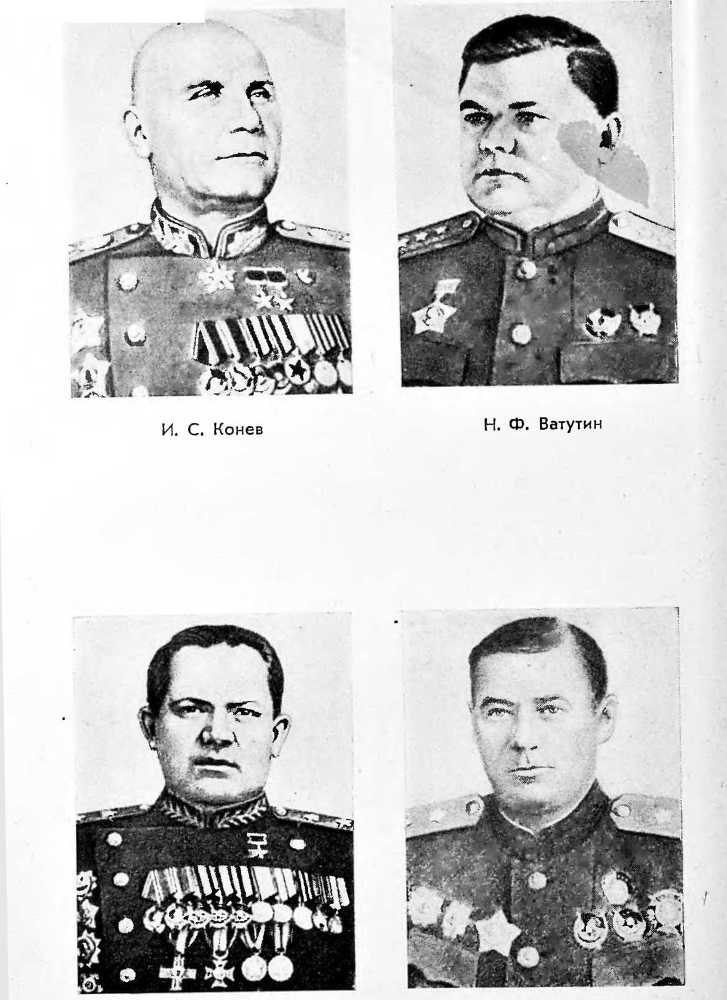 Маршал Рыбалко - _9.jpg