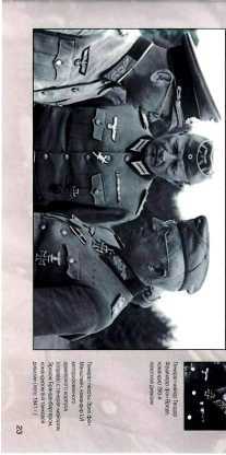 Битва за Ленинград. 1941. 22 июня - 31 декабря - _31.jpg