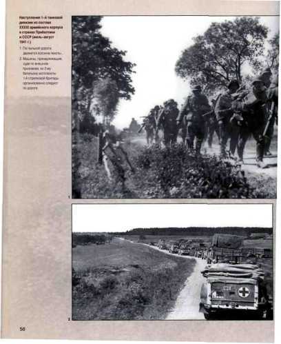 Битва за Ленинград. 1941. 22 июня - 31 декабря - _67.jpg