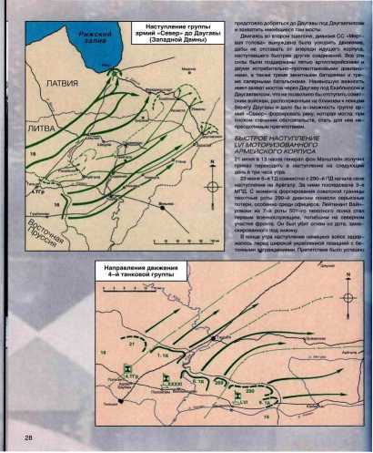 Битва за Ленинград. 1941. 22 июня - 31 декабря - _38.jpg