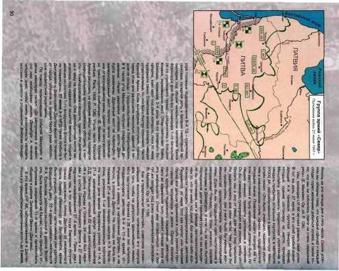 Битва за Ленинград. 1941. 22 июня - 31 декабря - _40.jpg