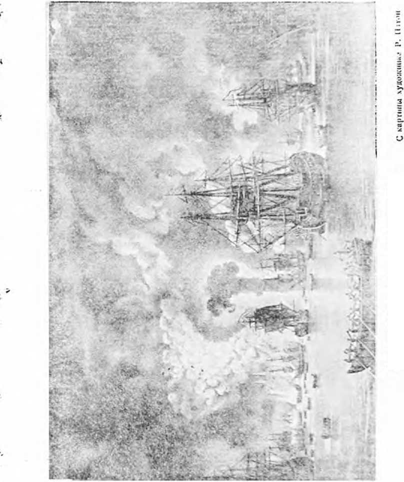 Чесменская победа - _5.jpg