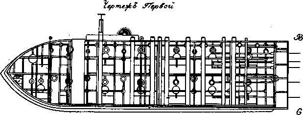 Рассказы о русских кораблестроителях - _53.jpg