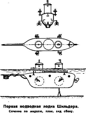 Рассказы о русских кораблестроителях - _65.jpg