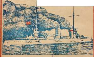 Как корабли «разговаривают» между собой - _0.jpg