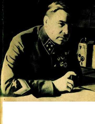 Командующий фронтом - _0.jpg