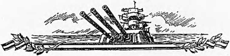 Краснознаменный Балтийский флот в Великой Отечественной войне - image3.jpg