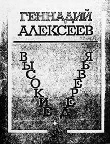 Стихотворения - _6.jpg