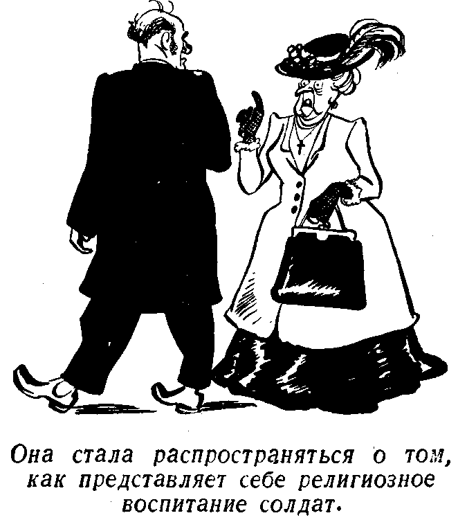 Швейк в денщиках у фельдкурата - i_013.png