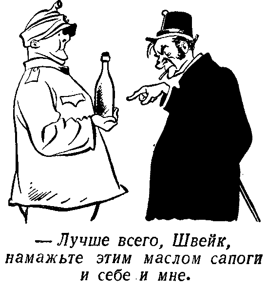 Швейк в денщиках у фельдкурата - i_014.png