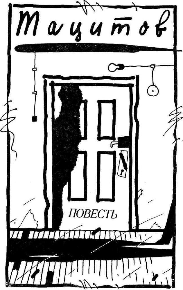 Записки лимитчика - img_2.jpg