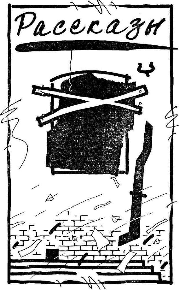 Записки лимитчика  - img_4.jpg