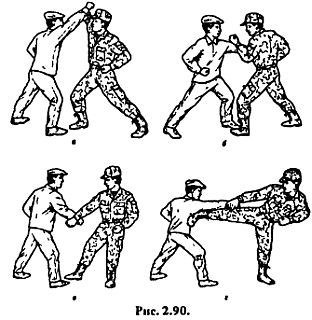 Основы рукопашного боя - _90.jpg