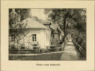 Русские подвижники 19-ого века - _47.jpg