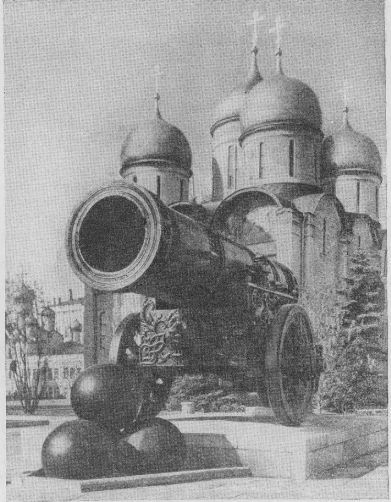 Царь-пушка - carpushka.jpg