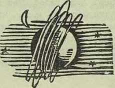 Семнадцать космических зорь - _22.jpg