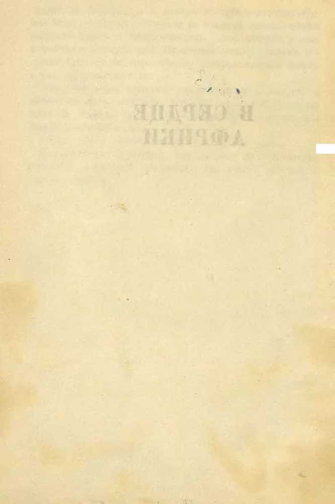 В сердце Африки - _12.jpg