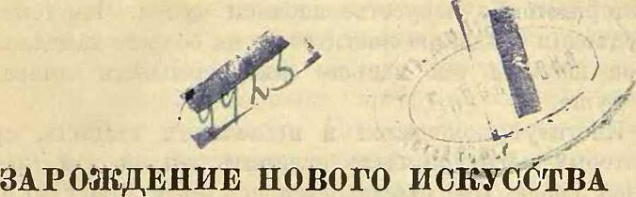 В сердце Африки - _13.jpg