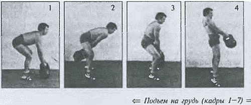 Гири. Спорт сильных и здоровых - vvv-3-1.png