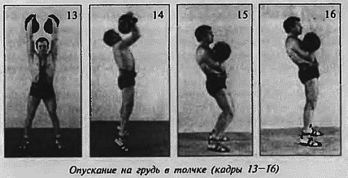 Гири. Спорт сильных и здоровых - vvv-5-1.png