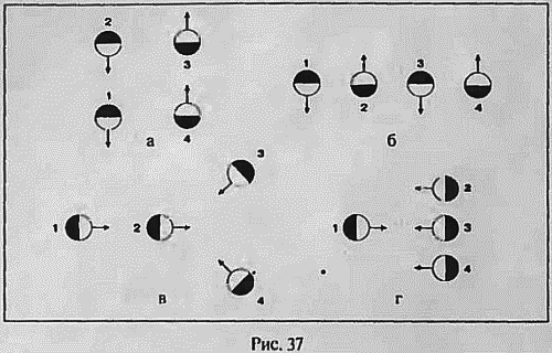 Гири. Спорт сильных и здоровых - vvv-95.png