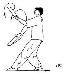 Энциклопедия ВИН ЧУН КУНГ-ФУ. Кн.6. Техника мечей-бабочек 