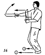 Энциклопедия ВИН ЧУН КУНГ-ФУ. Кн.6. Техника мечей-бабочек 