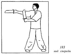 Энциклопедия ВИН ЧУН КУНГ-ФУ. Кн.6. Техника мечей-бабочек 