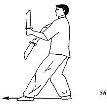 Энциклопедия ВИН ЧУН КУНГ-ФУ. Кн.6. Техника мечей-бабочек 