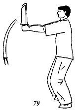 Энциклопедия ВИН ЧУН КУНГ-ФУ. Кн.6. Техника мечей-бабочек