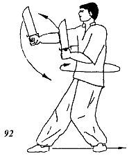 Энциклопедия ВИН ЧУН КУНГ-ФУ. Кн.6. Техника мечей-бабочек