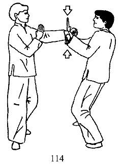 Энциклопедия ВИН ЧУН КУНГ-ФУ. Кн.3. Парный комплекс 