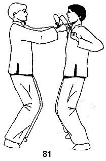 Энциклопедия ВИН ЧУН КУНГ-ФУ. Кн.3. Парный комплекс 