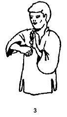 Энциклопедия ВИН ЧУН КУНГ-ФУ. Кн.2. Специальная техника - _27.jpg