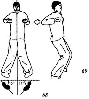 Энциклопедия ВИН ЧУН КУНГ-ФУ. Кн.4. Методы тренировки - _68.jpg
