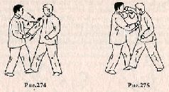 Пао Чуй-пушечные удары - pic_103.jpg