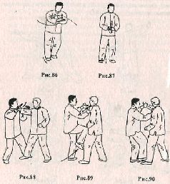 Пао Чуй-пушечные удары - pic_34.jpg