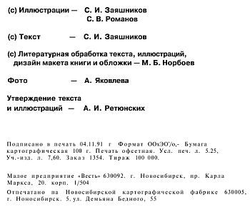 Русский стиль рукопашного боя (стиль Кадочникова) - _57.jpg