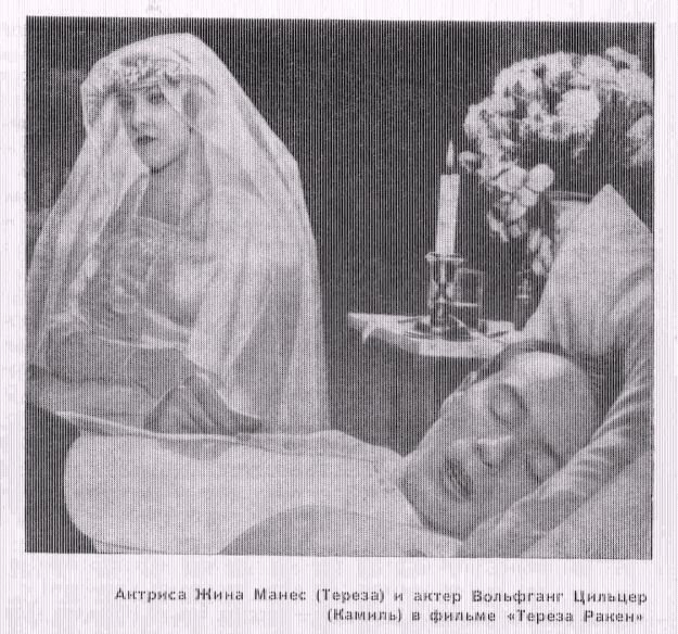 Творчество Жака Фейдера - JF_pict08cmpd.jpg