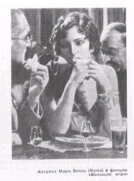 Творчество Жака Фейдера - JF_pict12cmpd.jpg