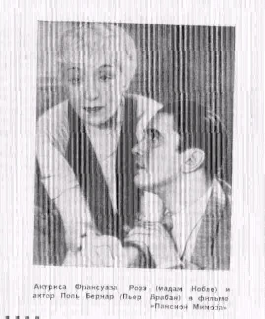 Творчество Жака Фейдера - JF_pict14cmpd.jpg