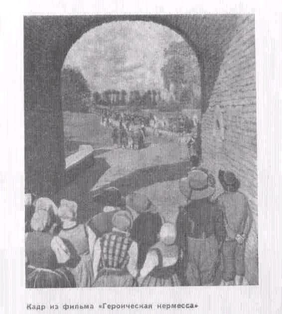 Творчество Жака Фейдера - JF_pict15cmpd.jpg