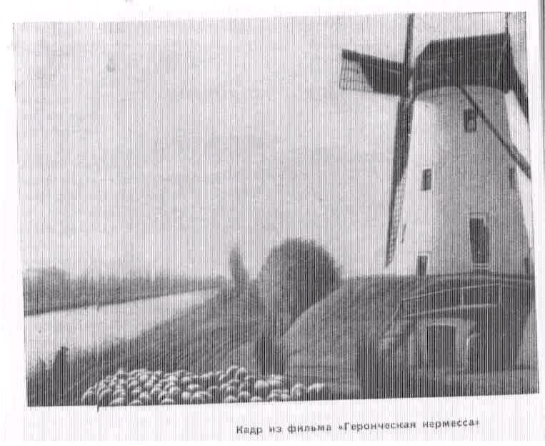 Творчество Жака Фейдера - JF_pict16cmpd.jpg