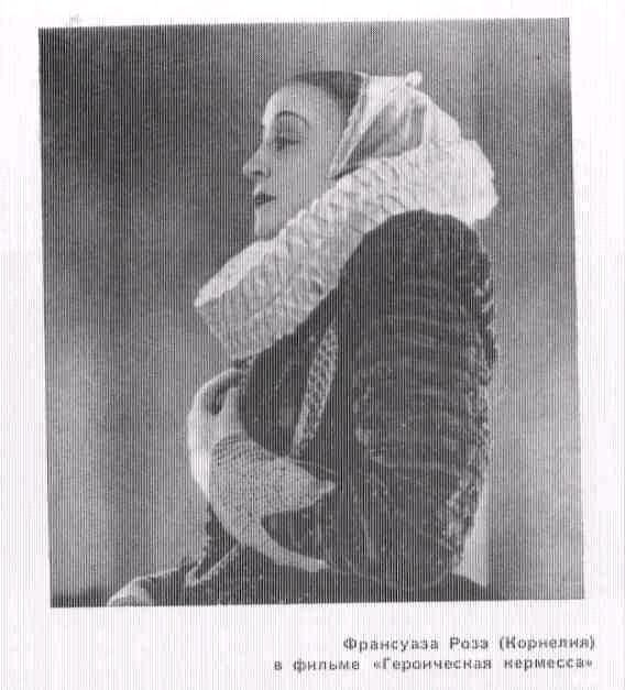 Творчество Жака Фейдера - JF_pict17cmpd.jpg