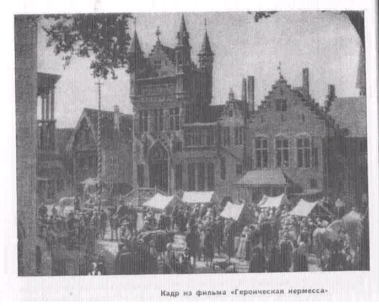 Творчество Жака Фейдера - JF_pict19cmpd.jpg