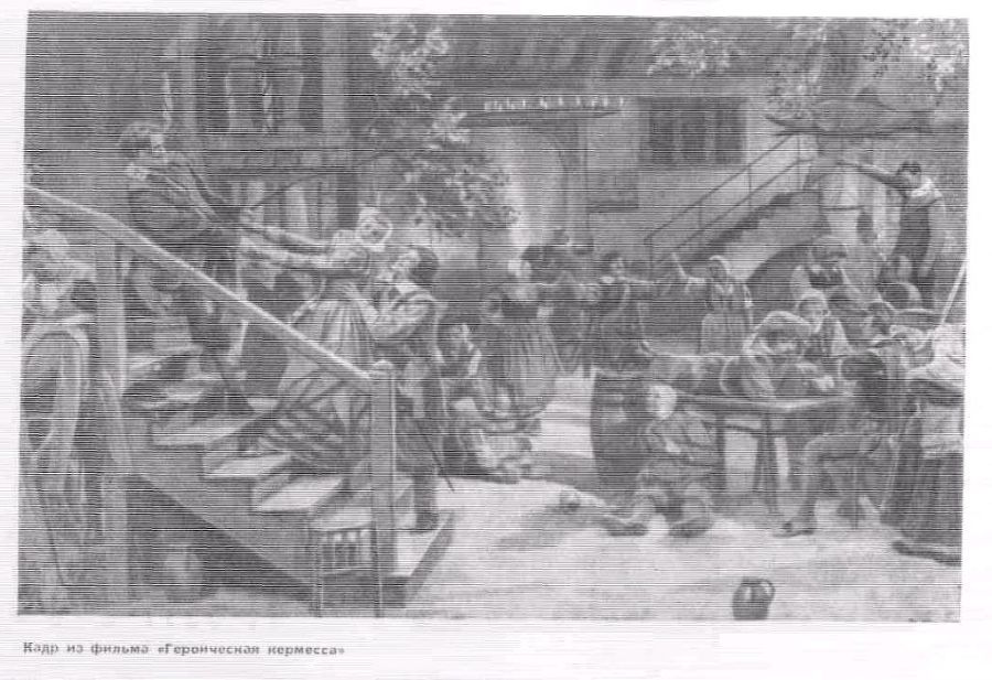 Творчество Жака Фейдера - JF_pict20cmpd.jpg