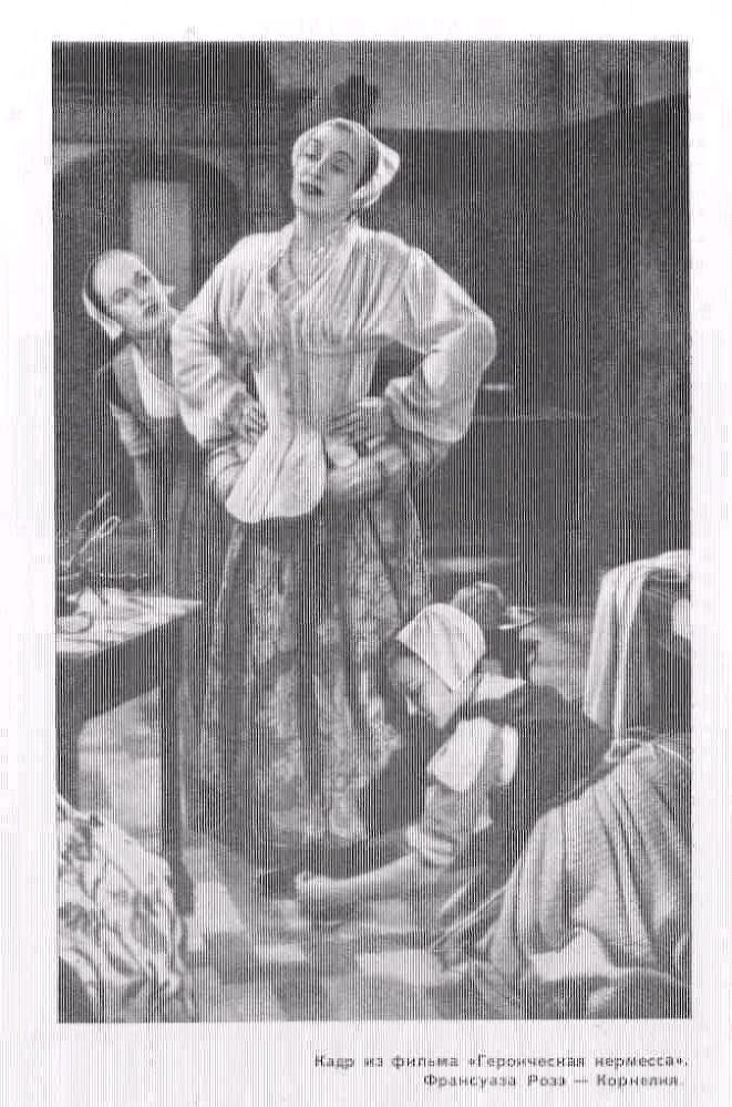 Творчество Жака Фейдера - JF_pict21cmpd.jpg